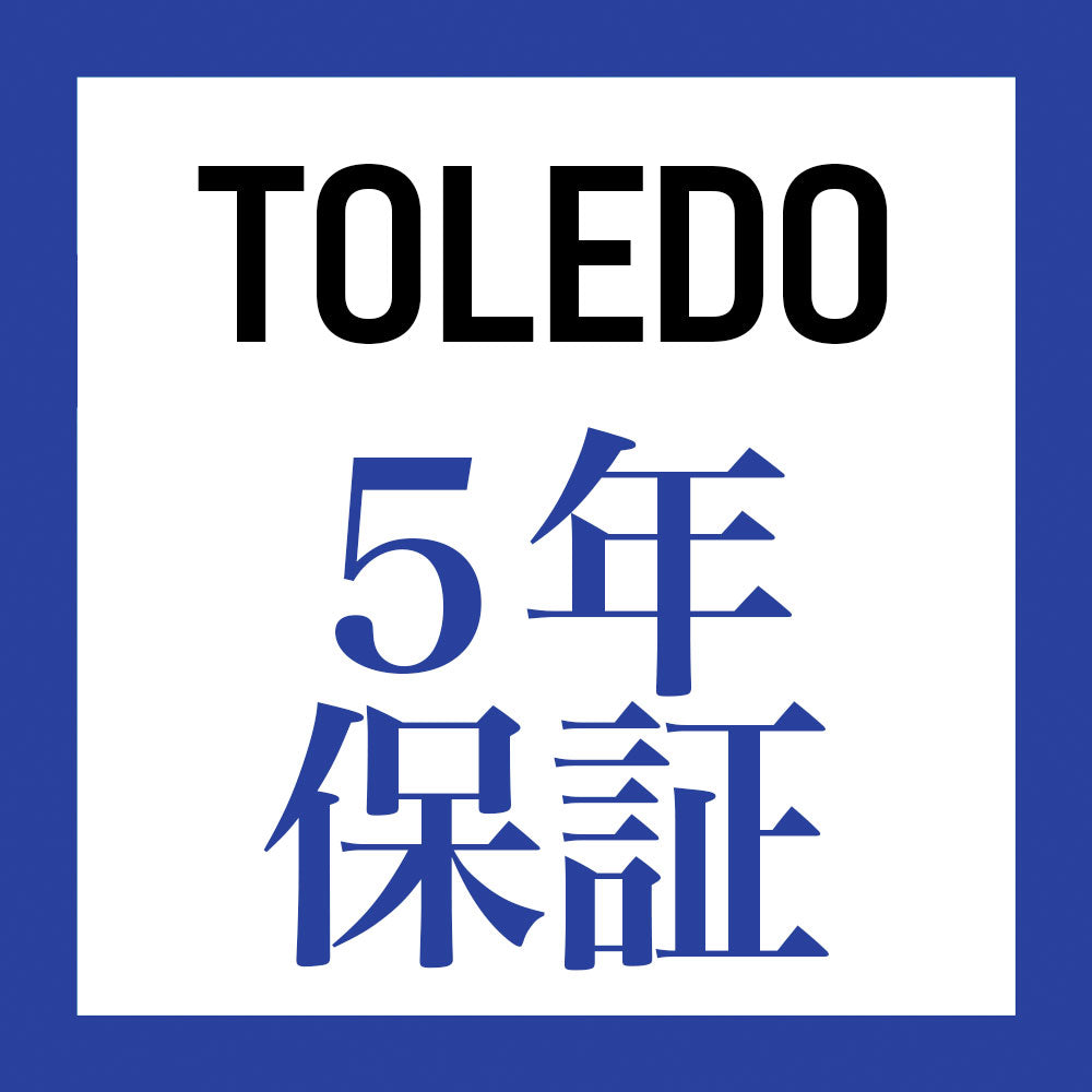 ５年間保証 - 無料交換（TOLEDO BACKPACK用）
