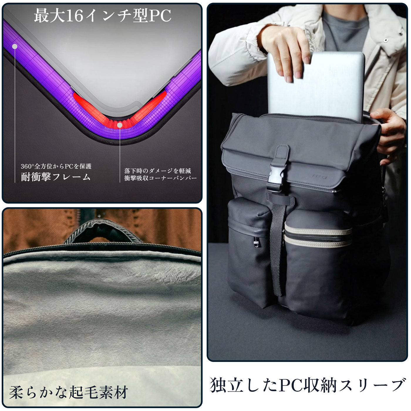 TORO BACKPACK