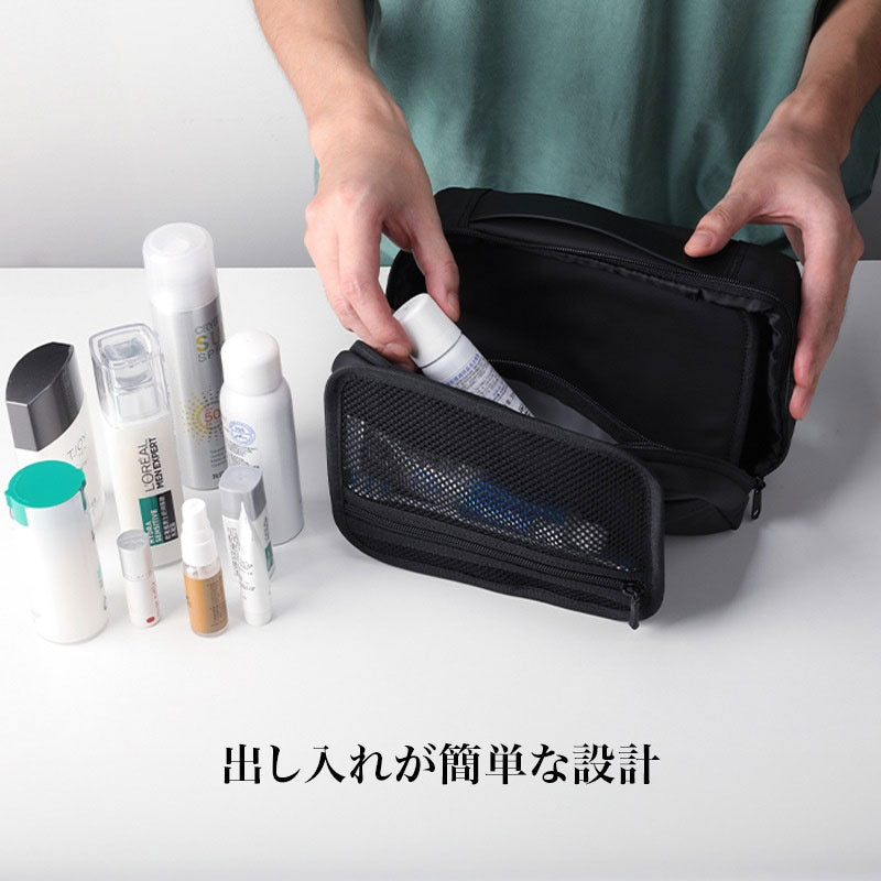 プレミアム吊り下げトラベルケース | 多機能化粧品＆トイレタリー