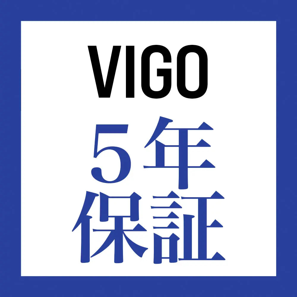 ５年間保証 - 無料交換（VIGO TOTE BAG用）