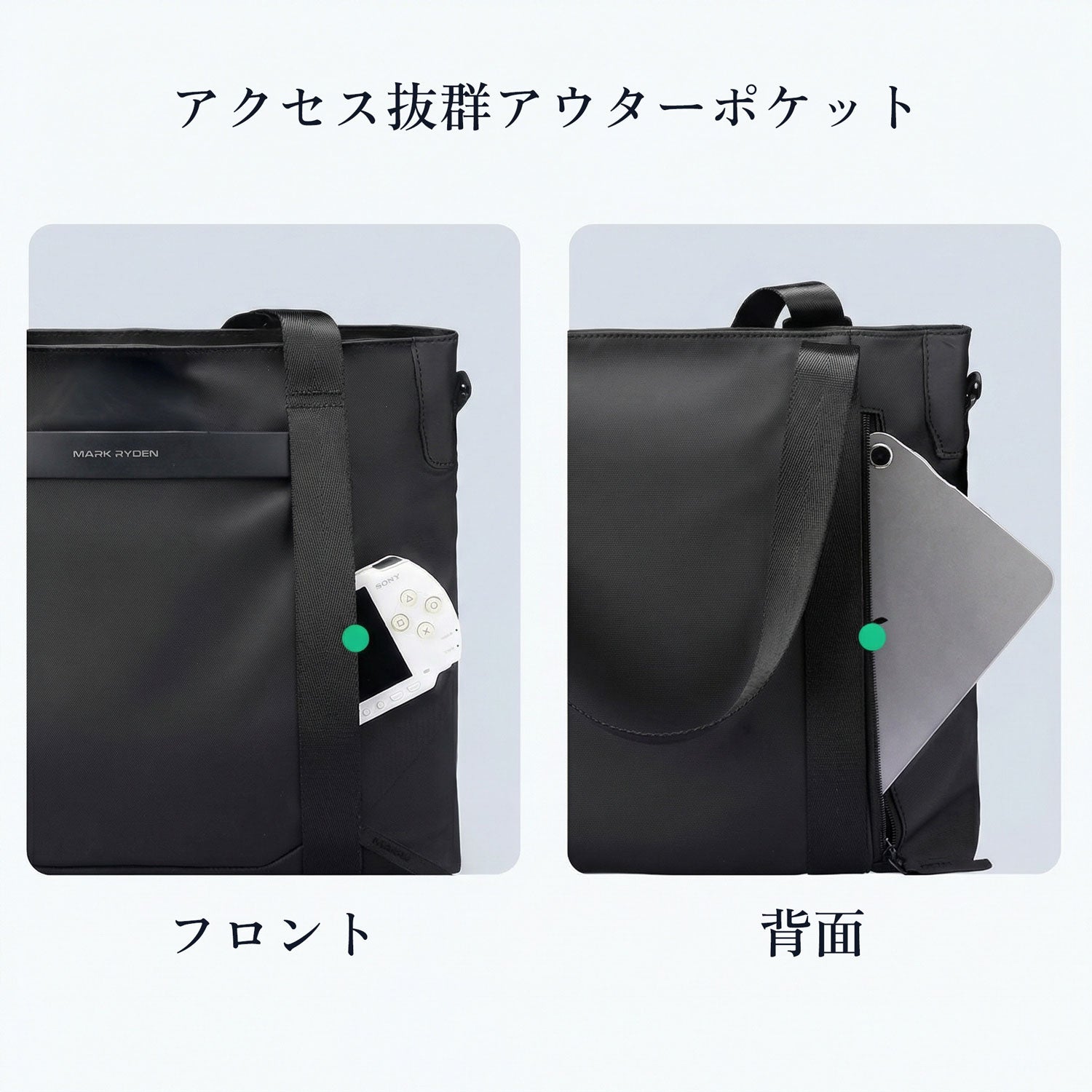 VIGO BUSINESS TOTE BAG