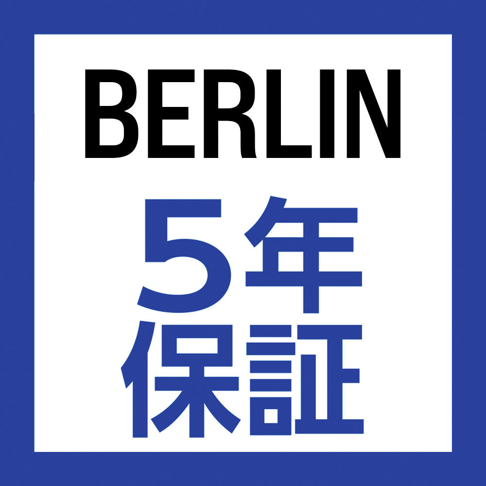 ５年間保証 - 無料交換（BERLIN BACKPACK用）