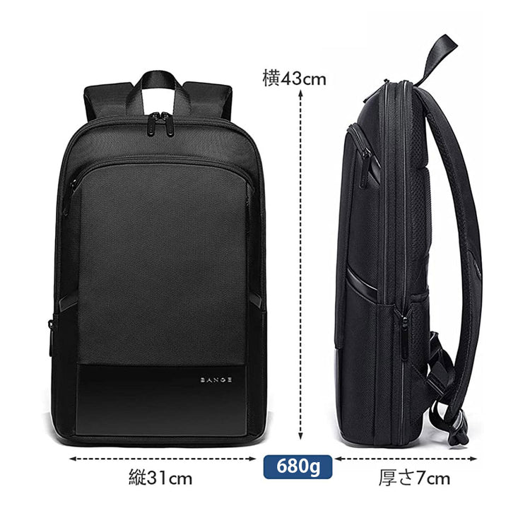 軽い＆薄い】リヨン 通勤ビジネスリュック by BRODERIK - Broderik