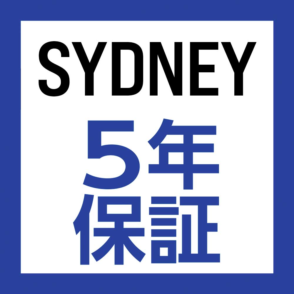 ５年間保証 - 無料交換（SYDNEY BACKPACK用）
