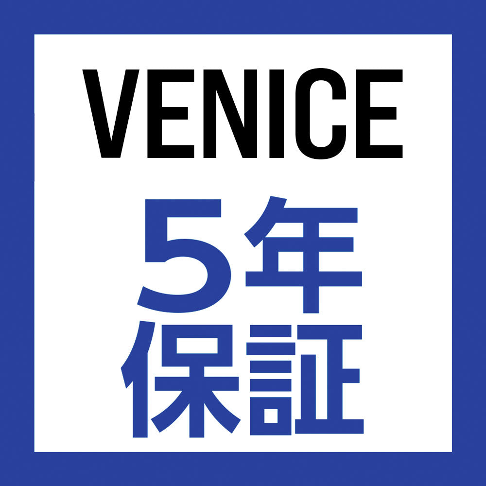 ５年間保証 - 無料交換（VENICE BODYBAG用）